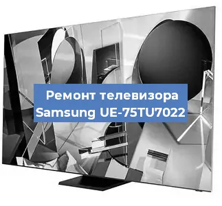 Замена процессора на телевизоре Samsung UE-75TU7022 в Волгограде
